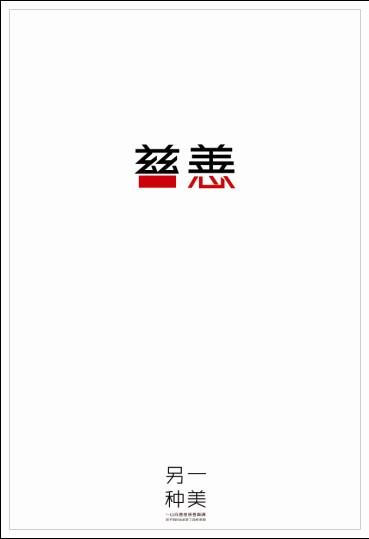 英国身份证高仿制作