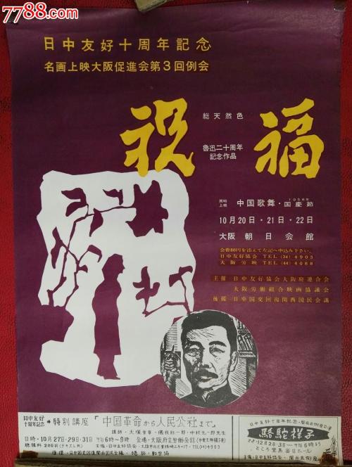 学历认证报告哪里能买到